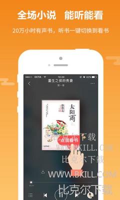 华体汇app下载手机版